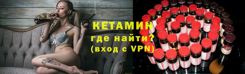 КЕТАМИН VHQ  omg ссылки  Славянск-на-Кубани 